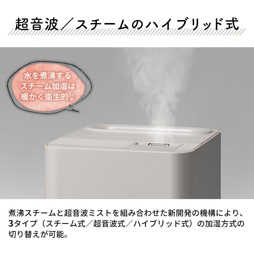 THREEUP（スリーアップ） 加湿器 スチーム式 上部給水式 大容量 3.8L
