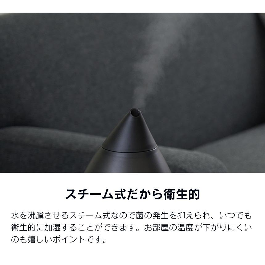 しずく型 加湿器 スチーム式 大容量 2.4L アロマ対応 SHIZUKU Steam スチームファン式 アロマ加湿器 ASZ-240BK ブラック マグネットプラグ | APIX INTERNATIONAL | 02