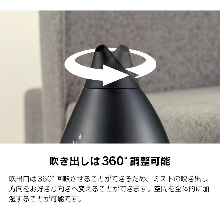 しずく型 加湿器 スチーム式 大容量 2.4L アロマ対応 SHIZUKU Steam スチームファン式 アロマ加湿器 ASZ-240BK ブラック マグネットプラグ | APIX INTERNATIONAL | 03