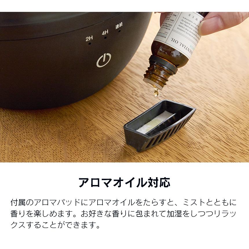 しずく型 加湿器 スチーム式 大容量 2.4L アロマ対応 SHIZUKU Steam スチームファン式 アロマ加湿器 ASZ-240BK ブラック マグネットプラグ | APIX INTERNATIONAL | 04