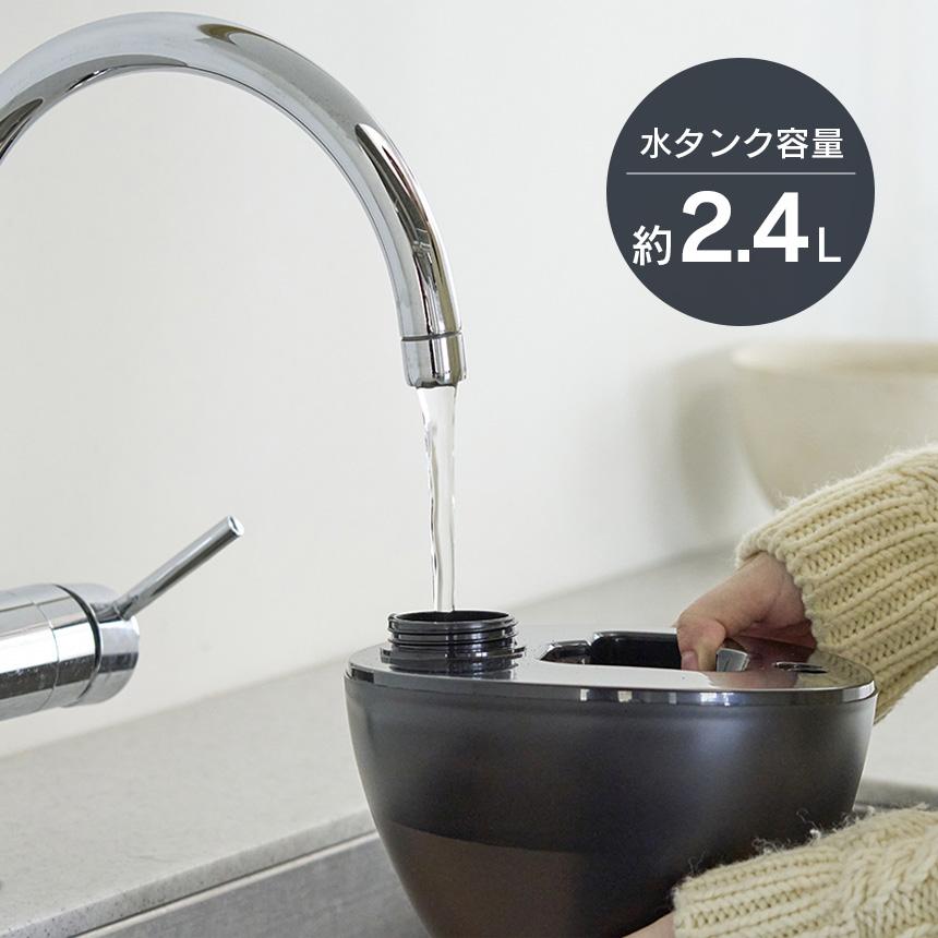 しずく型 加湿器 スチーム式 大容量 2.4L アロマ対応 SHIZUKU Steam スチームファン式 アロマ加湿器 ASZ-240BK ブラック マグネットプラグ | APIX INTERNATIONAL | 07