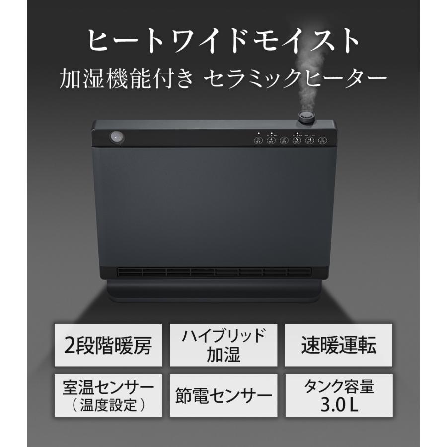 THREEUP（スリーアップ） セラミックヒーター 大風量 加湿 加湿器