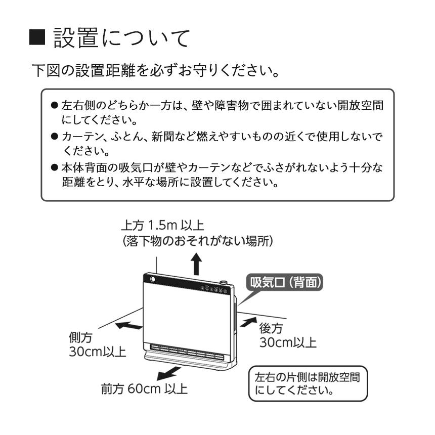 THREEUP（スリーアップ） セラミックヒーター 大風量 加湿 加湿器