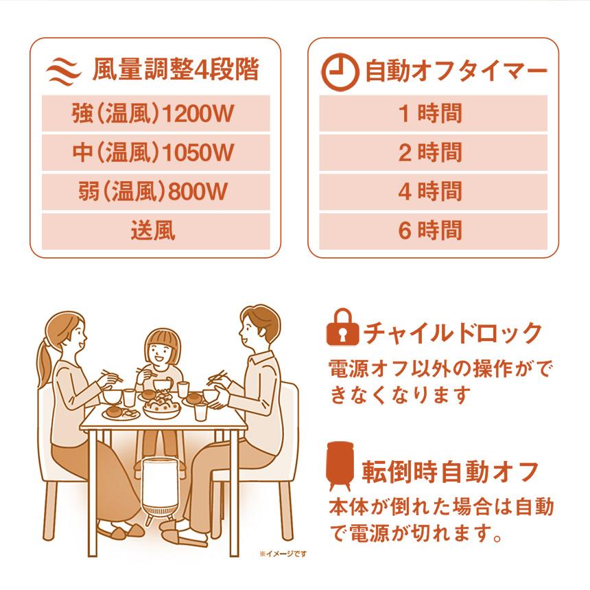 360度 温風 セラミックヒーター どこでもこたつ ヒーター 360° 全方位 足元 スポットヒーター こたつ  ADK-365RIV アイボリー 冷え対策 冷え性 | APIX INTERNATIONAL | 06