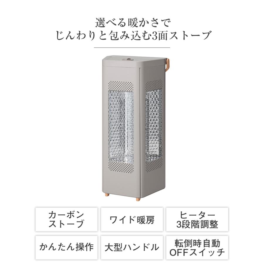 THREEUP ファンヒーター 木製ハンドル付き THREEUP ファンヒーター 木製ハンドル付き 【公式通販】