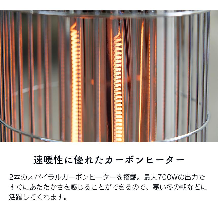 カーボンヒーター レトロ 速暖 軽量 縦型 ストーブ 電気ストーブ 700W おしゃれ 足元 ACH-490IV ハンドル付き 暖房 転倒時オフ スリム | APIX INTERNATIONAL | 02