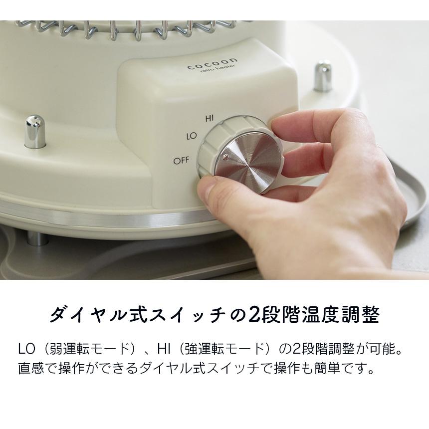 カーボンヒーター レトロ 速暖 軽量 縦型 ストーブ 電気ストーブ 700W おしゃれ 足元 ACH-490IV ハンドル付き 暖房 転倒時オフ スリム | APIX INTERNATIONAL | 03