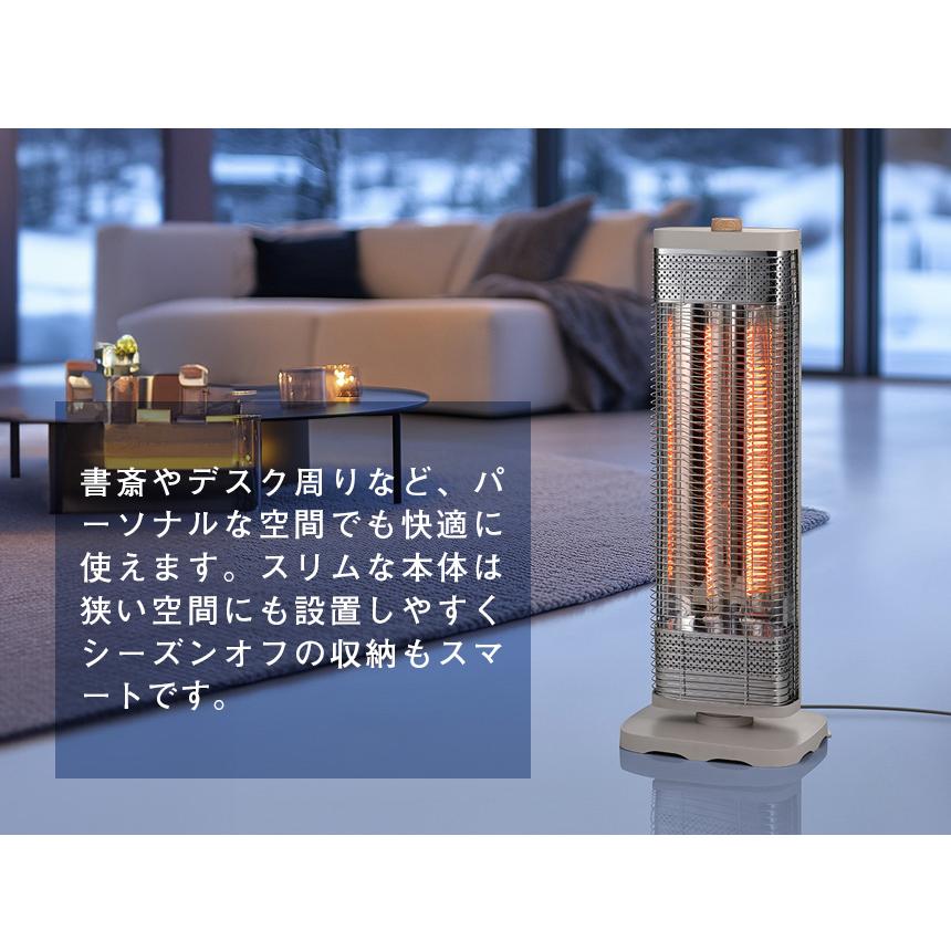 ヒーター カーボンヒーター 首振り機能付 電気ストーブ 左右自動首振り Wカーボンストーブ スマート CB-T2514 2本 スリム スリーアップ | THREEUP | 03