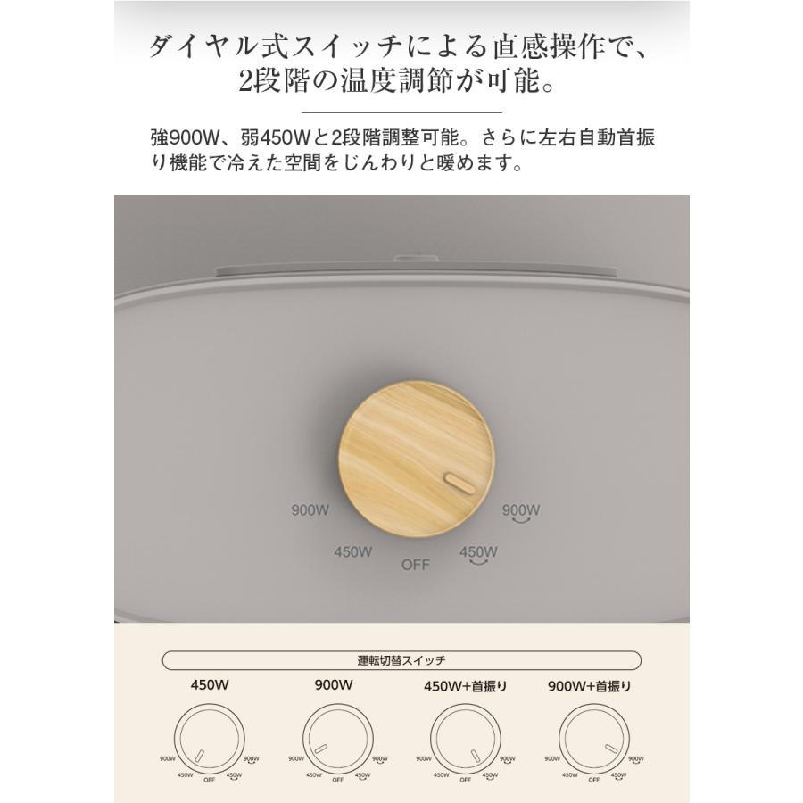 ヒーター カーボンヒーター 首振り機能付 電気ストーブ 左右自動首振り Wカーボンストーブ スマート CB-T2514 2本 スリム スリーアップ | THREEUP | 04