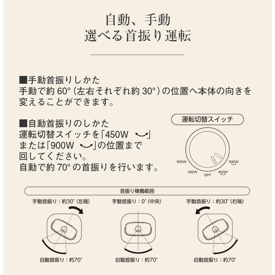 ヒーター カーボンヒーター 首振り機能付 電気ストーブ 左右自動首振り Wカーボンストーブ スマート CB-T2514 2本 スリム スリーアップ | THREEUP | 05