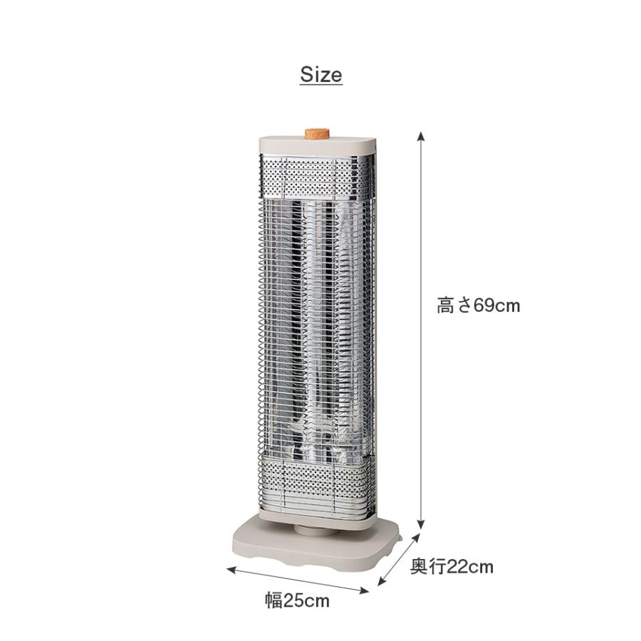 ヒーター カーボンヒーター 首振り機能付 電気ストーブ 左右自動首振り Wカーボンストーブ スマート CB-T2514 2本 スリム スリーアップ | THREEUP | 07