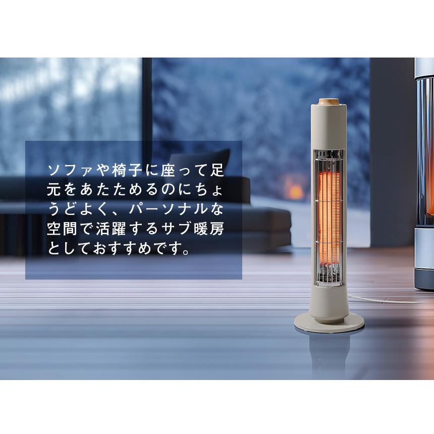 ヒーター カーボンヒーター スリム 電気ストーブ フィガロ 遠赤外線 速暖 スリム 縦長 脱衣所 ヒートショック 軽量 安全設計 スリーアップ CBT-2532 | THREEUP | 03