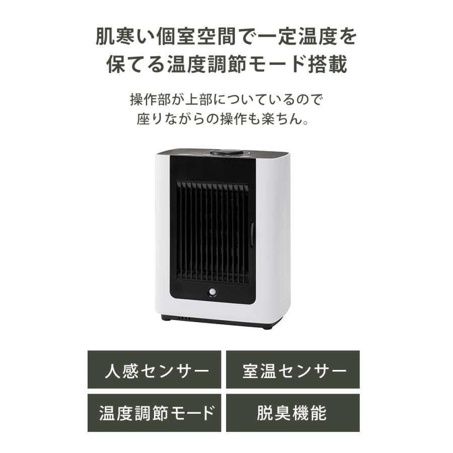 THREEUP（スリーアップ） ヒーター セラミックヒーター 脱臭