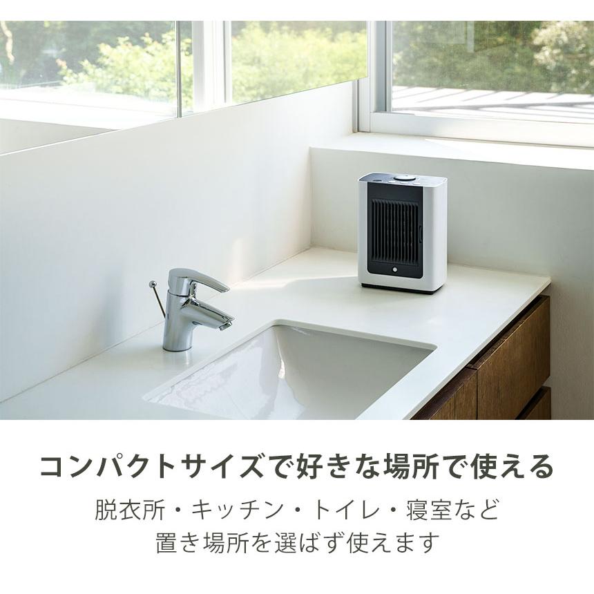 ヒーター セラミックヒーター 脱臭 コンパクト 人感センサー 室温センサー パワフル 節電 エコ 脱臭 ニオイ除去 トイレ 脱衣所 スリーアップ THREEUP | THREEUP | 02