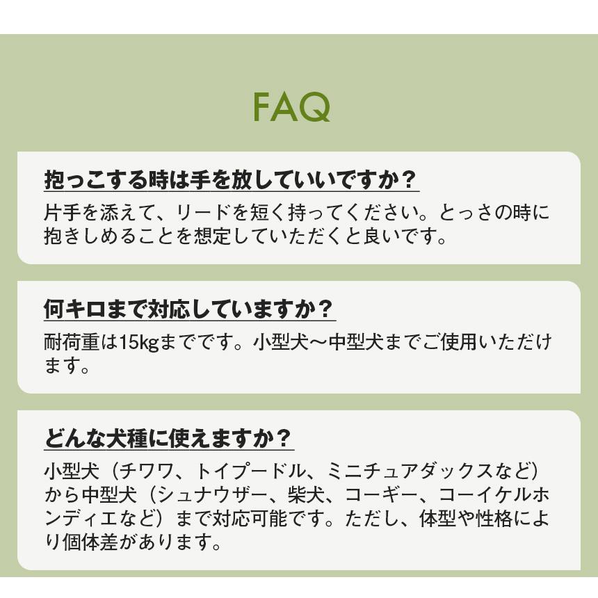 犬 抱っこ 抱っこ紐 小型犬 中型犬 獣医師監修 遮熱 UVカット 紫外線 飛び出し防止 ヒップシートEX 日本製 大容量ポーチ お散歩 スリング | ブランド登録なし | 11