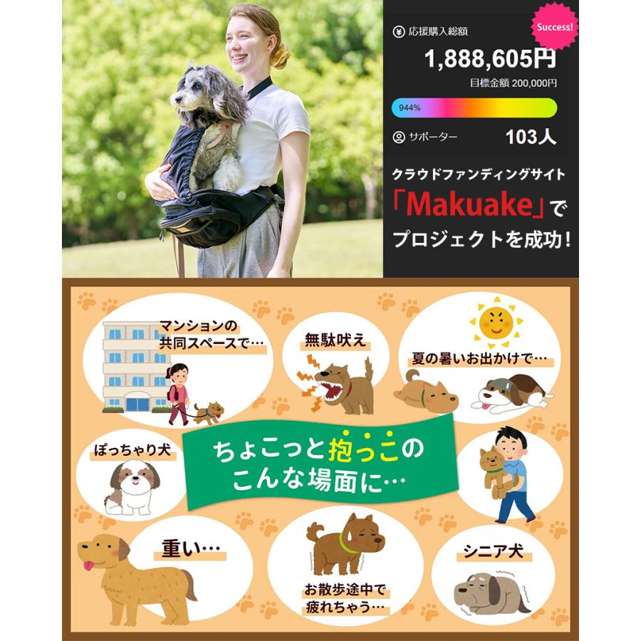 犬 抱っこ 抱っこ紐 小型犬 中型犬 獣医師監修 遮熱 UVカット 紫外線 飛び出し防止 ヒップシートEX 日本製 大容量ポーチ お散歩 スリング | ブランド登録なし | 01