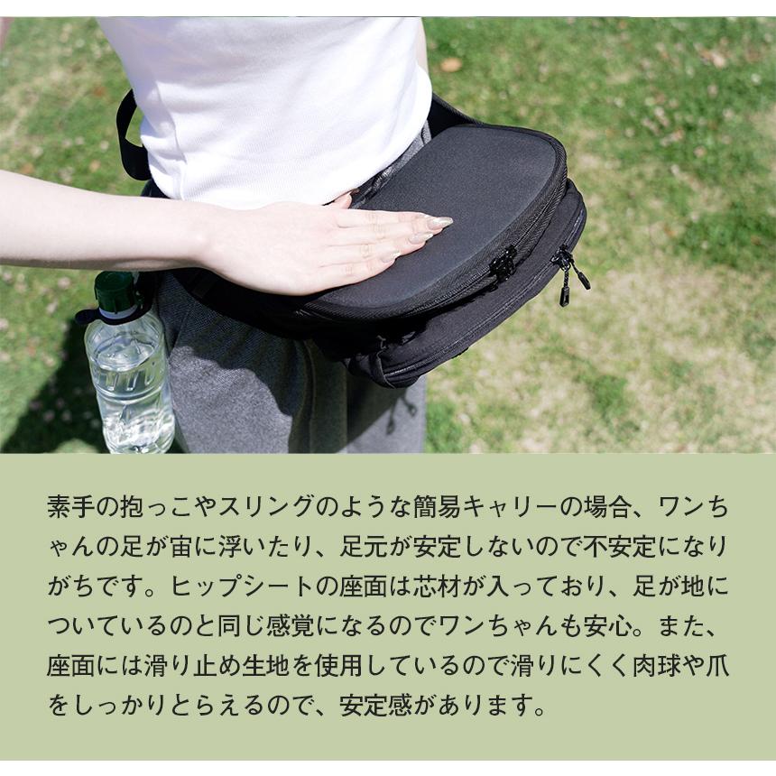 犬 抱っこ 抱っこ紐 小型犬 中型犬 獣医師監修 遮熱 UVカット 紫外線 飛び出し防止 ヒップシートEX 日本製 大容量ポーチ お散歩 スリング | ブランド登録なし | 03