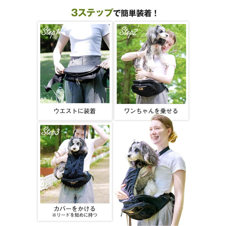犬 抱っこ 抱っこ紐 小型犬 中型犬 獣医師監修 遮熱 UVカット 紫外線 飛び出し防止 ヒップシートEX 日本製 大容量ポーチ お散歩 スリング | ブランド登録なし | 06