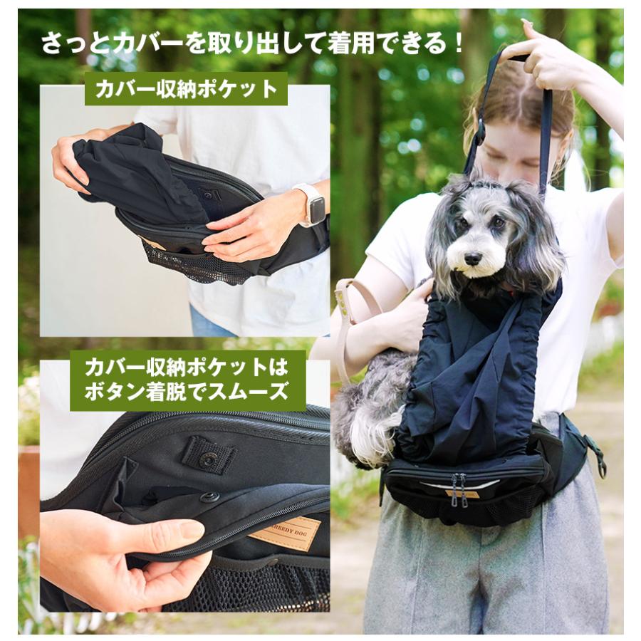 犬 抱っこ 抱っこ紐 小型犬 中型犬 獣医師監修 遮熱 UVカット 紫外線 飛び出し防止 ヒップシートEX 日本製 大容量ポーチ お散歩 スリング | ブランド登録なし | 09