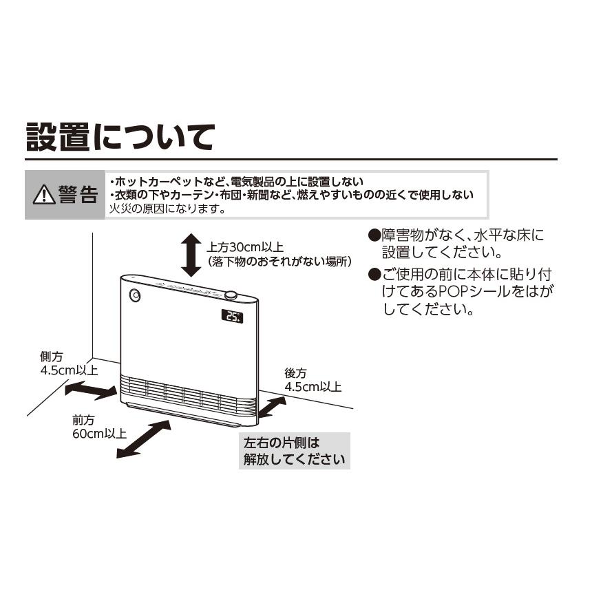 セラミックヒーター 静音 パネルヒーター SILENT HOT DC サイレント ホット DCモーター QS563 静音設計 就寝時 軽量 省エネ 静か クワッズ | QUADS | 10