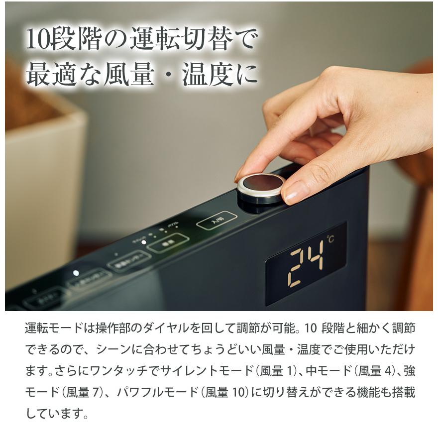 セラミックヒーター 静音 パネルヒーター SILENT HOT DC サイレント ホット DCモーター QS563 静音設計 就寝時 軽量 省エネ 静か クワッズ | QUADS | 04