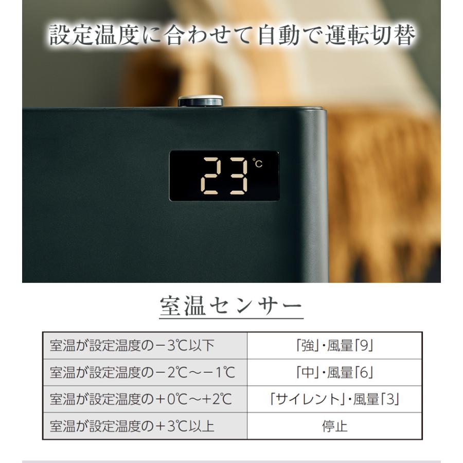 セラミックヒーター 静音 パネルヒーター SILENT HOT DC サイレント ホット DCモーター QS563 静音設計 就寝時 軽量 省エネ 静か クワッズ | QUADS | 06