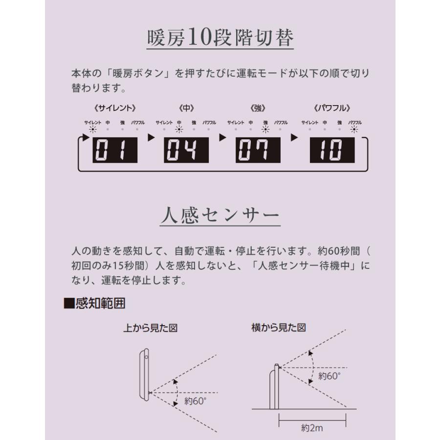 セラミックヒーター 静音 パネルヒーター SILENT HOT DC サイレント ホット DCモーター QS563 静音設計 就寝時 軽量 省エネ 静か クワッズ | QUADS | 07