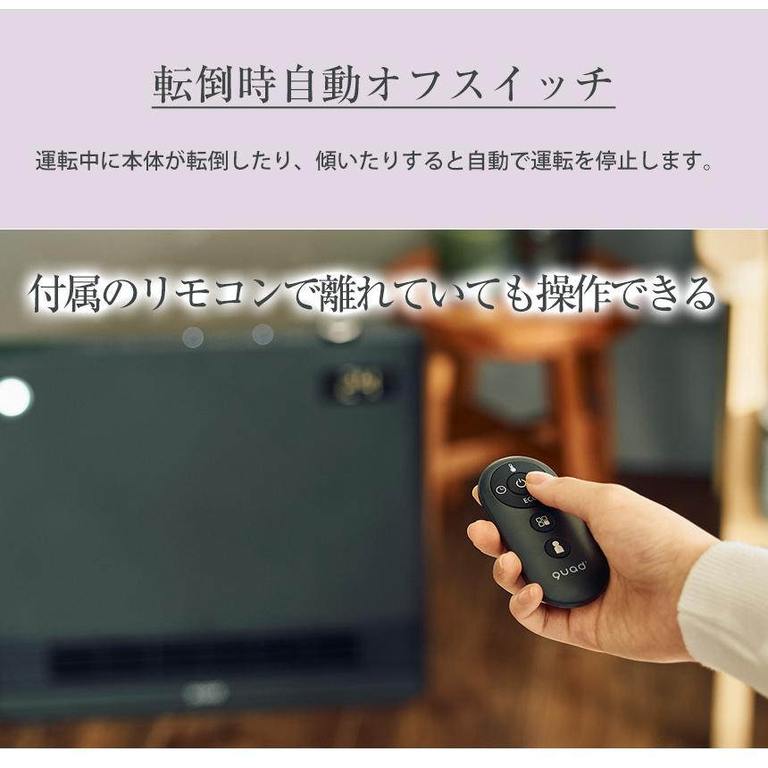 セラミックヒーター 静音 パネルヒーター SILENT HOT DC サイレント ホット DCモーター QS563 静音設計 就寝時 軽量 省エネ 静か クワッズ | QUADS | 08