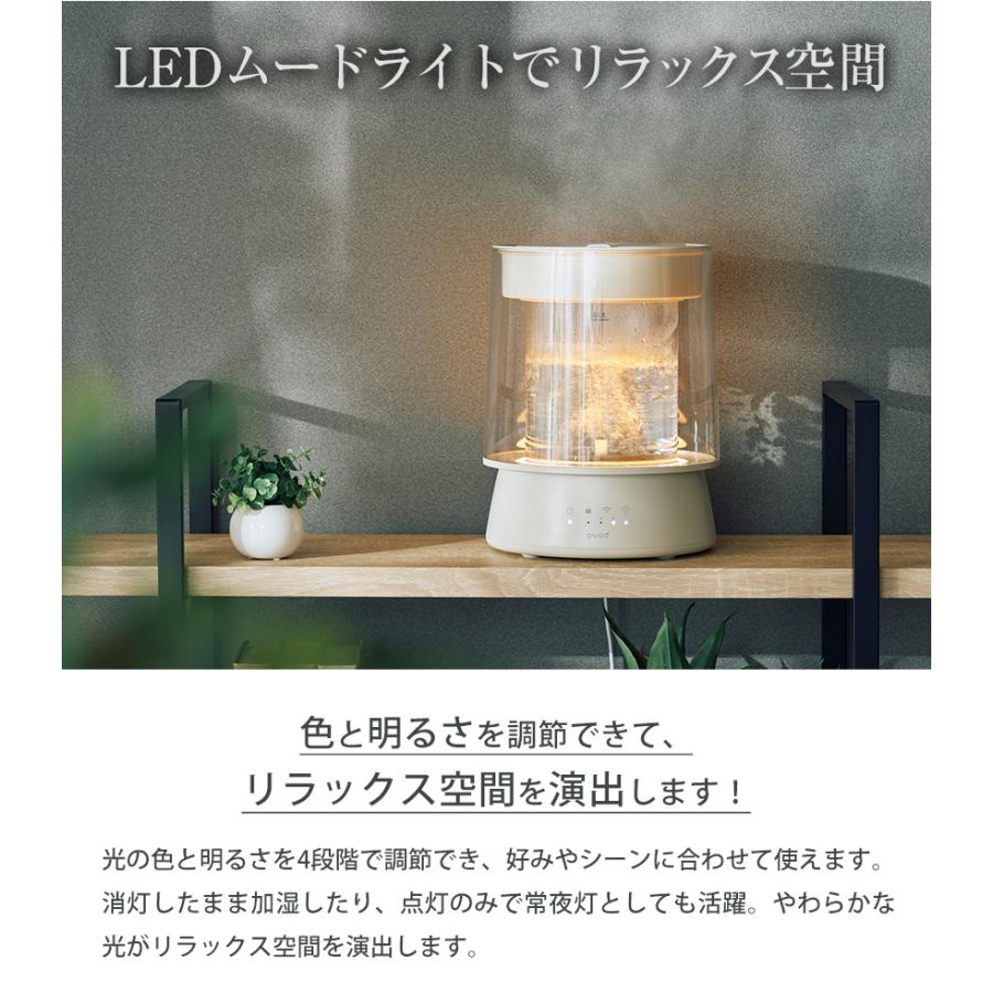加湿器 スチーム式 スチーム加湿器 上部給水 上から給水 17畳 650mL/h 2.6L ガラス 丸洗い お手入れ簡単 タイマー LEDライト QUADS GLASS QS649 80205 | QUADS | 05