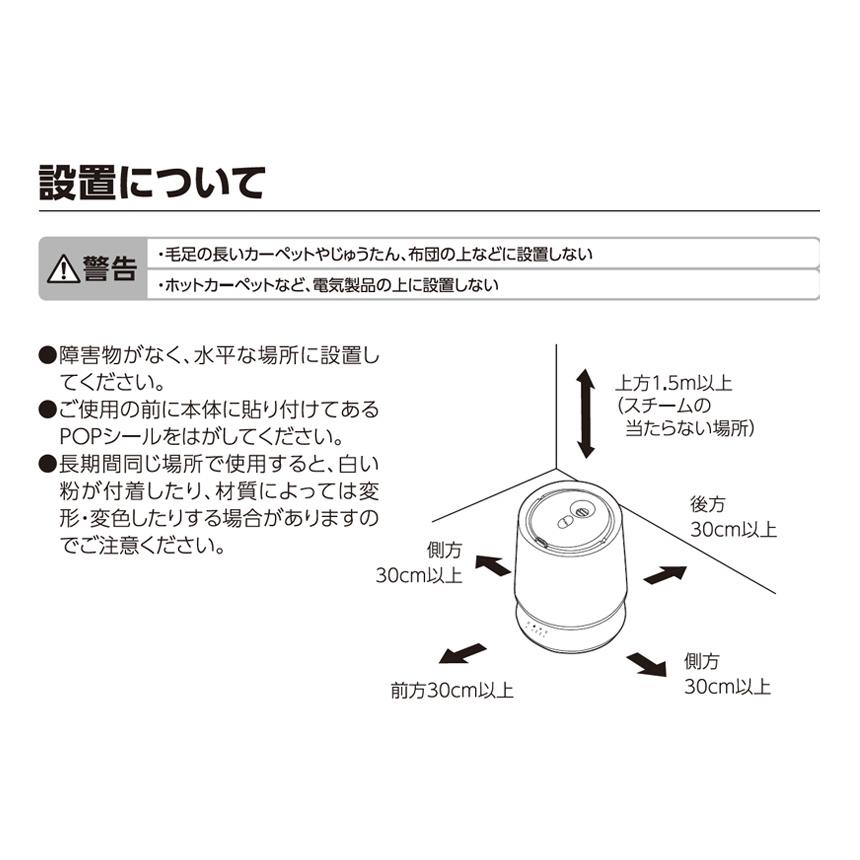加湿器 スチーム式 スチーム加湿器 上部給水 上から給水 17畳 650mL/h 2.6L ガラス 丸洗い お手入れ簡単 タイマー LEDライト QUADS GLASS QS649 80205 | QUADS | 10
