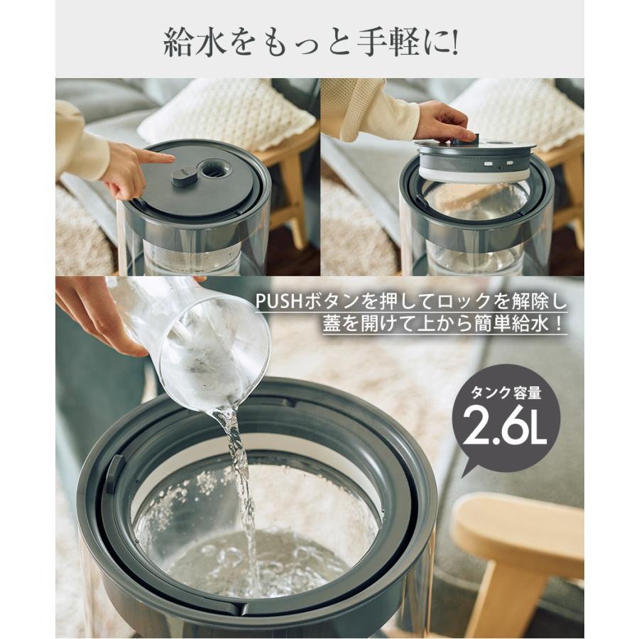 加湿器 スチーム式 スチーム加湿器 上部給水 上から給水 17畳 650mL/h 2.6L ガラス 丸洗い お手入れ簡単 タイマー LEDライト QUADS GLASS QS649 80205 | QUADS | 06