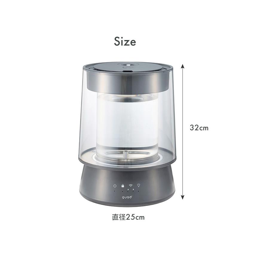 クワッズ　スチーム加湿器 ガラスポッド式 グラス QUADS グレー クワッズ スチーム加湿器 ガラスポッド式 グラス QUADS グレー - メルカリ