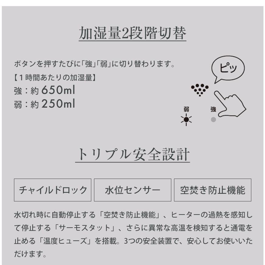 加湿器 スチーム式 スチーム加湿器 上部給水 上から給水 17畳 650mL/h 2.6L ガラス 丸洗い お手入れ簡単 タイマー LEDライト QUADS GLASS QS649 80205 | QUADS | 07