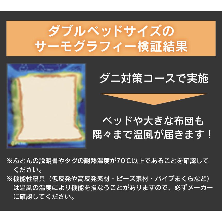 スティックふとん乾燥機 エアードライ AirDry コンパクト QUADS クワッズ 布団 乾燥 ダニ対策 オゾン 消臭 除菌 スピード乾燥 あたため QS556 | QUADS | 04