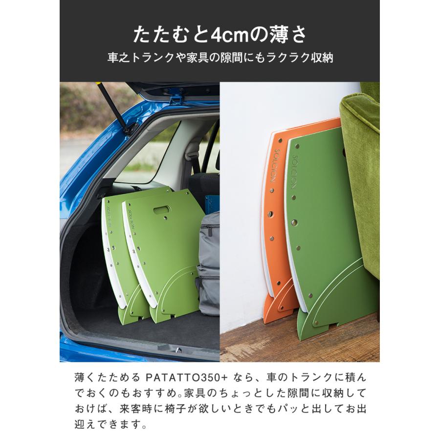 簡易椅子 簡易トイレ ゴミ箱 PATATTO 350+ アウトドア テラコッタ 椅子 イス トイレ 持ち運び 簡単組立 防災 キャンプ 軽量 屋外 | PATATTO | 10