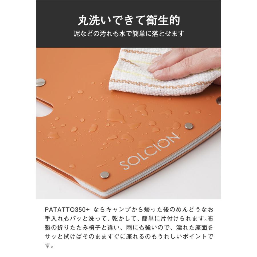 簡易椅子 簡易トイレ ゴミ箱 PATATTO 350+ アウトドア テラコッタ 椅子 イス トイレ 持ち運び 簡単組立 防災 キャンプ 軽量 屋外 | PATATTO | 11