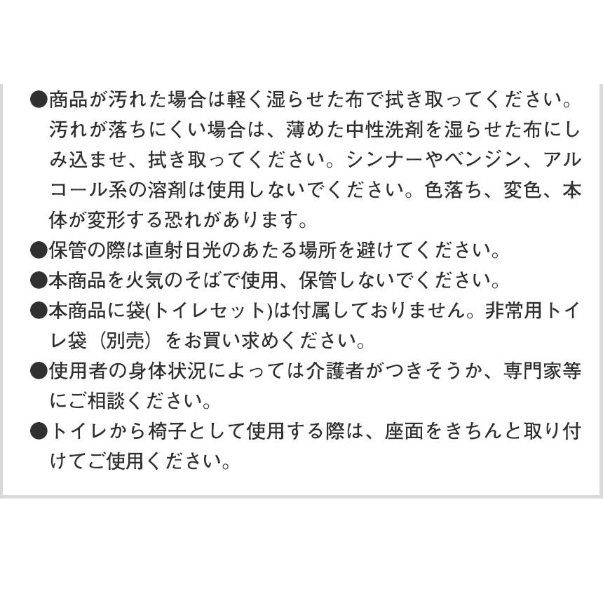簡易椅子 簡易トイレ ゴミ箱 PATATTO 350+ アウトドア テラコッタ 椅子 イス トイレ 持ち運び 簡単組立 防災 キャンプ 軽量 屋外 | PATATTO | 14