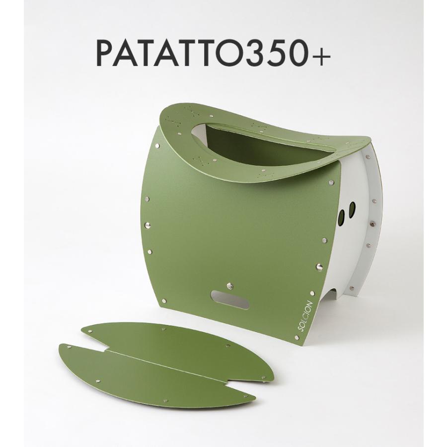 簡易椅子 簡易トイレ ゴミ箱 PATATTO 350+ アウトドア テラコッタ 椅子 イス トイレ 持ち運び 簡単組立 防災 キャンプ 軽量 屋外 | PATATTO | 01