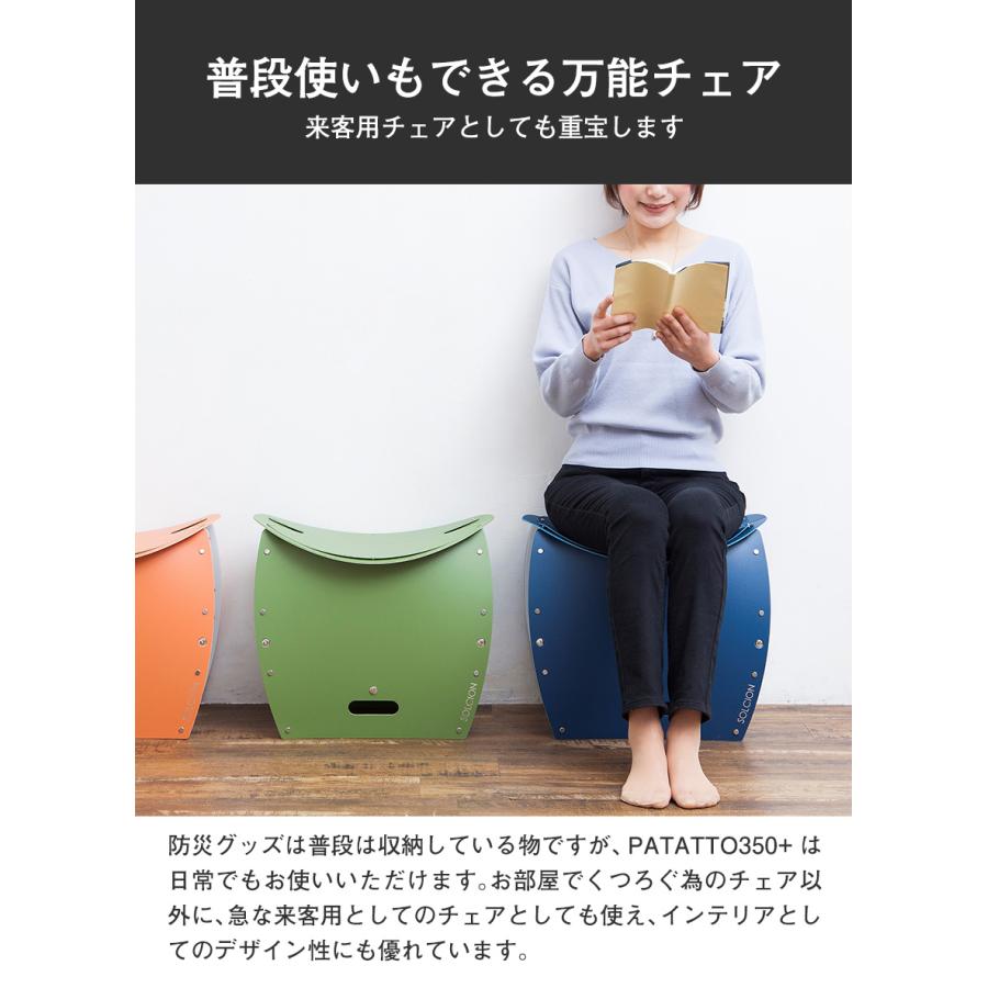 簡易椅子 簡易トイレ ゴミ箱 PATATTO 350+ アウトドア テラコッタ 椅子 イス トイレ 持ち運び 簡単組立 防災 キャンプ 軽量 屋外 | PATATTO | 05