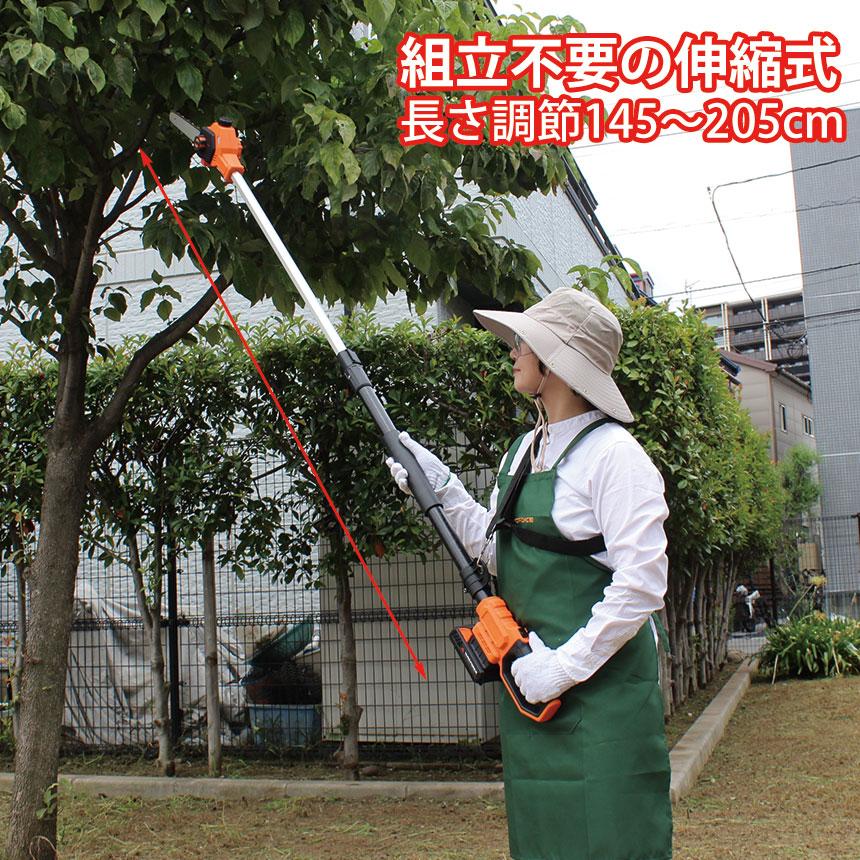 チェーンソー 高枝 24V 充電式 YARDFORCE ブラシレス モーター チェーンソー 軽量 ブラシレスモーター 家庭用 高枝切り 高枝のこぎり ヤードフォース | YARD FORCE | 02
