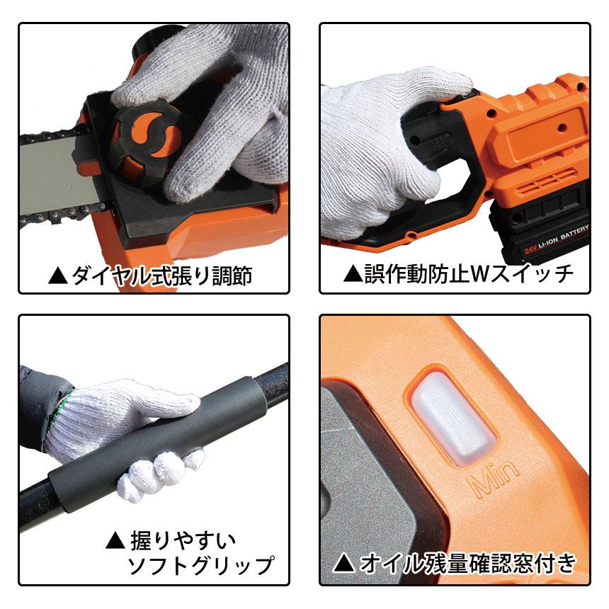 チェーンソー 高枝 24V 充電式 YARDFORCE ブラシレス モーター チェーンソー 軽量 ブラシレスモーター 家庭用 高枝切り 高枝のこぎり ヤードフォース | YARD FORCE | 05