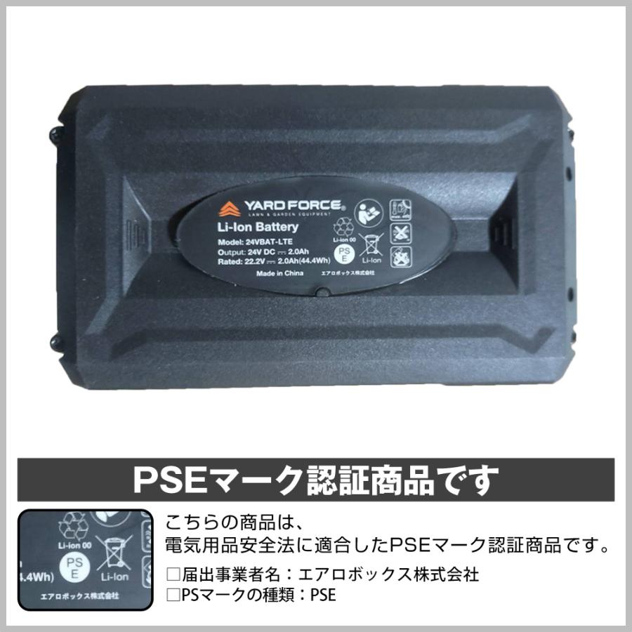 チェーンソー 高枝 24V 充電式 YARDFORCE ブラシレス モーター チェーンソー 軽量 ブラシレスモーター 家庭用 高枝切り 高枝のこぎり ヤードフォース | YARD FORCE | 08