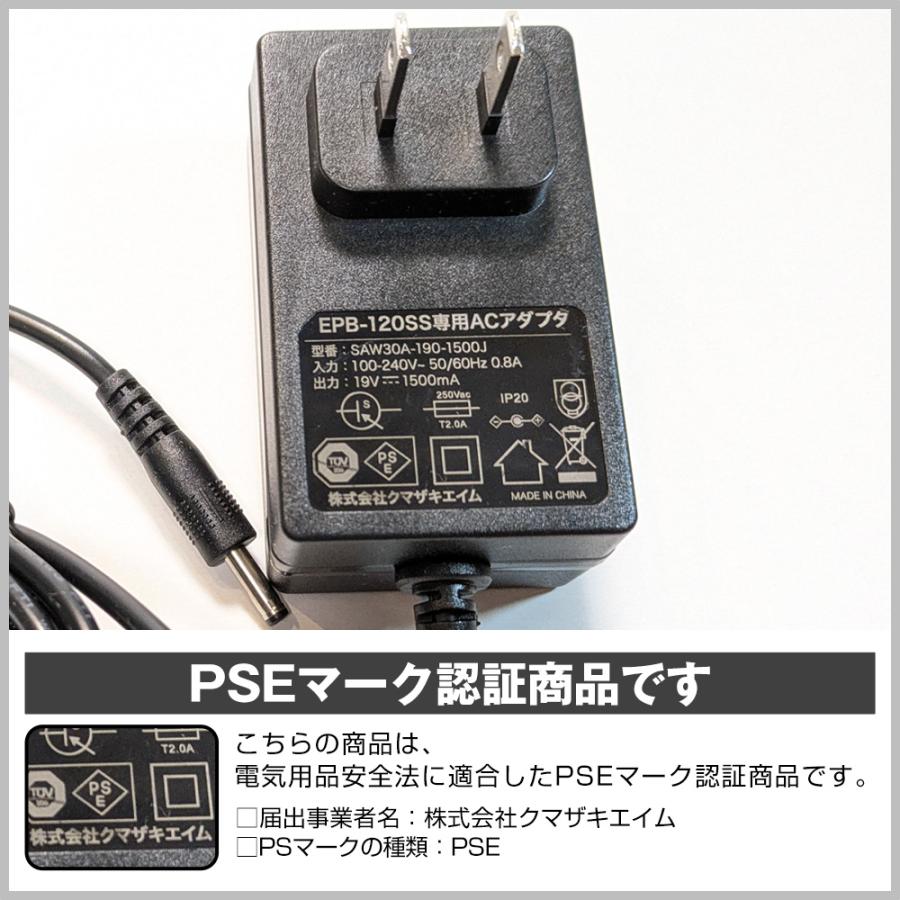 ポータブル電源 小型 ソーラーパネル セット 大容量 エネポルタ ベーシック クマザキエイム 蓄電池 発電機 非常用バッテリー 太陽光発電 大容量 スマホ充電 | ブランド登録なし | 12