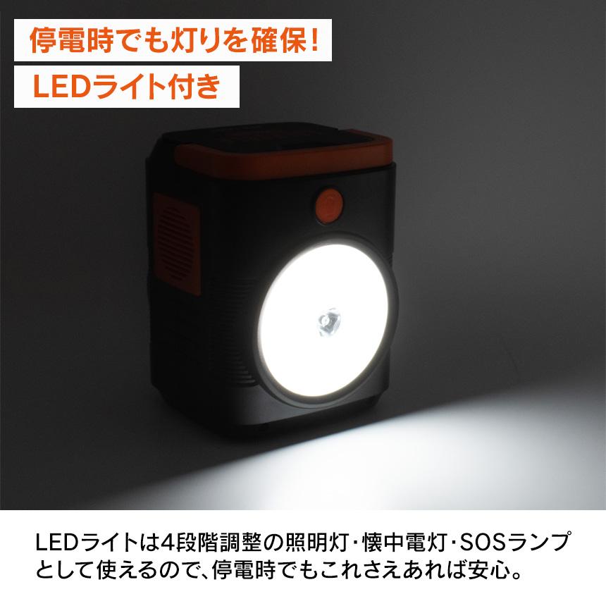 ポータブル電源 小型 ソーラーパネル セット 大容量 エネポルタ ベーシック クマザキエイム 蓄電池 発電機 非常用バッテリー 太陽光発電 大容量 スマホ充電 | ブランド登録なし | 05