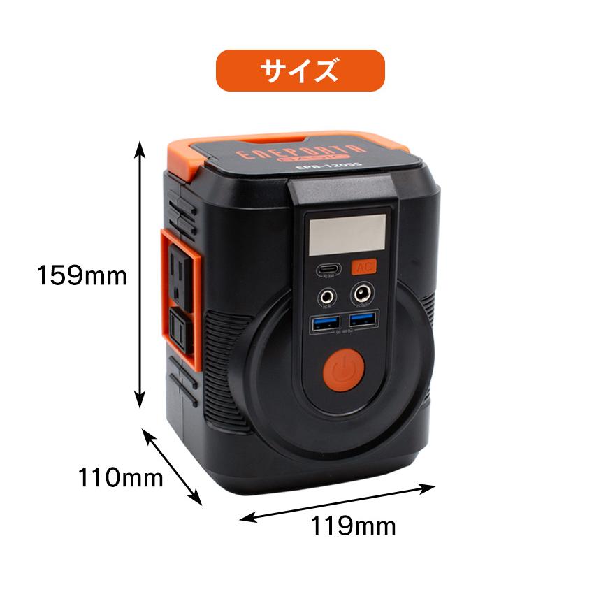 ポータブル電源 小型 ソーラーパネル セット 大容量 エネポルタ ベーシック クマザキエイム 蓄電池 発電機 非常用バッテリー 太陽光発電 大容量 スマホ充電 | ブランド登録なし | 09