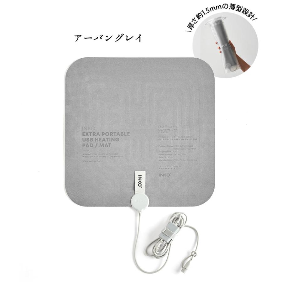 ホットマット カイロ 充電式 INKO EXTRA ヒーティングパッド スエード usb インク ヒーター 薄い インコ ホットシート ホットパッド | INKO | 15