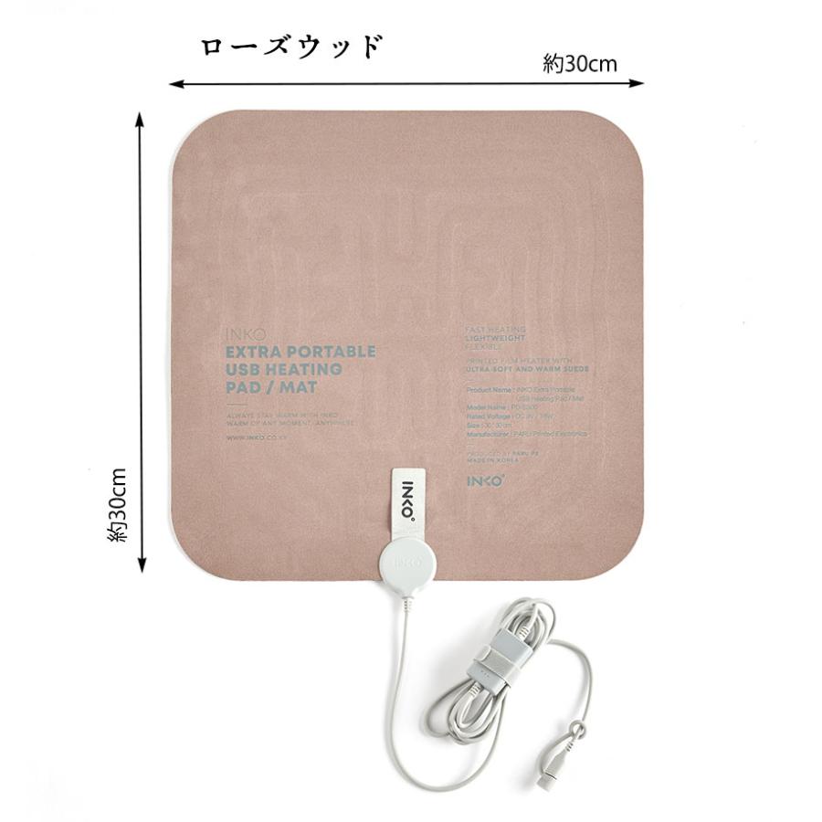 ホットマット カイロ 充電式 INKO EXTRA ヒーティングパッド スエード usb インク ヒーター 薄い インコ ホットシート ホットパッド | INKO | 16
