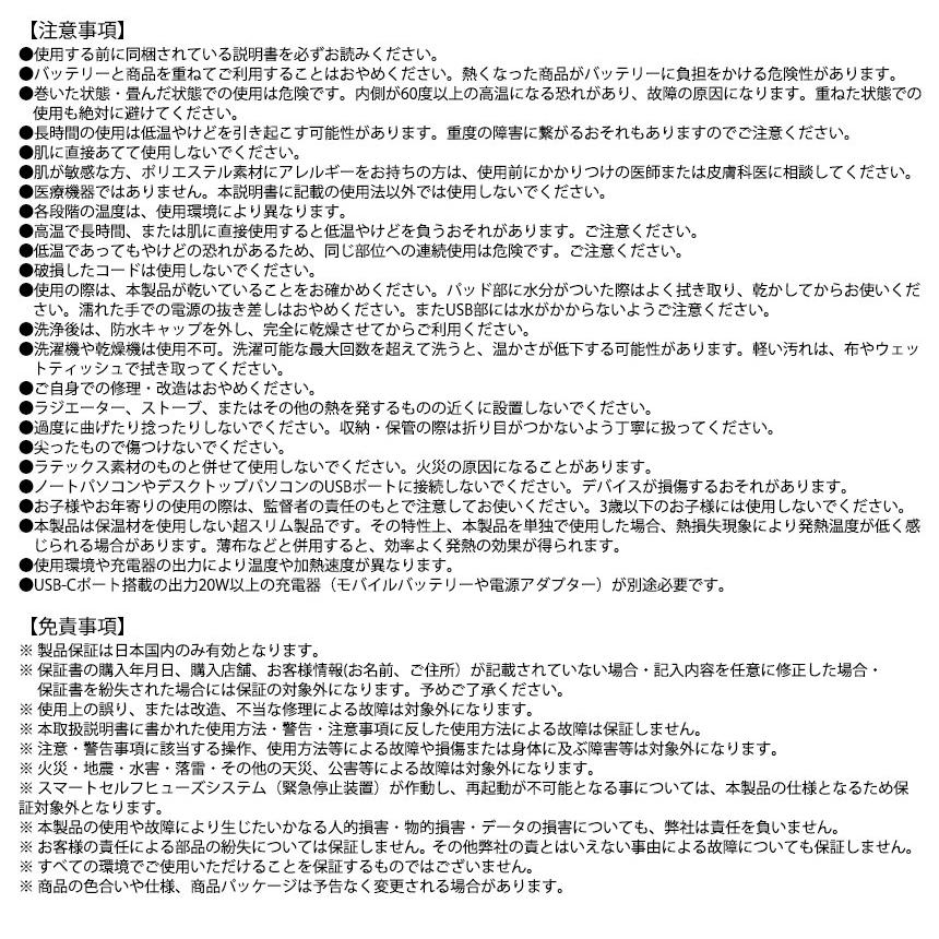ホットマット カイロ 充電式 INKO EXTRA ヒーティングパッド スエード usb インク ヒーター 薄い インコ ホットシート ホットパッド | INKO | 18