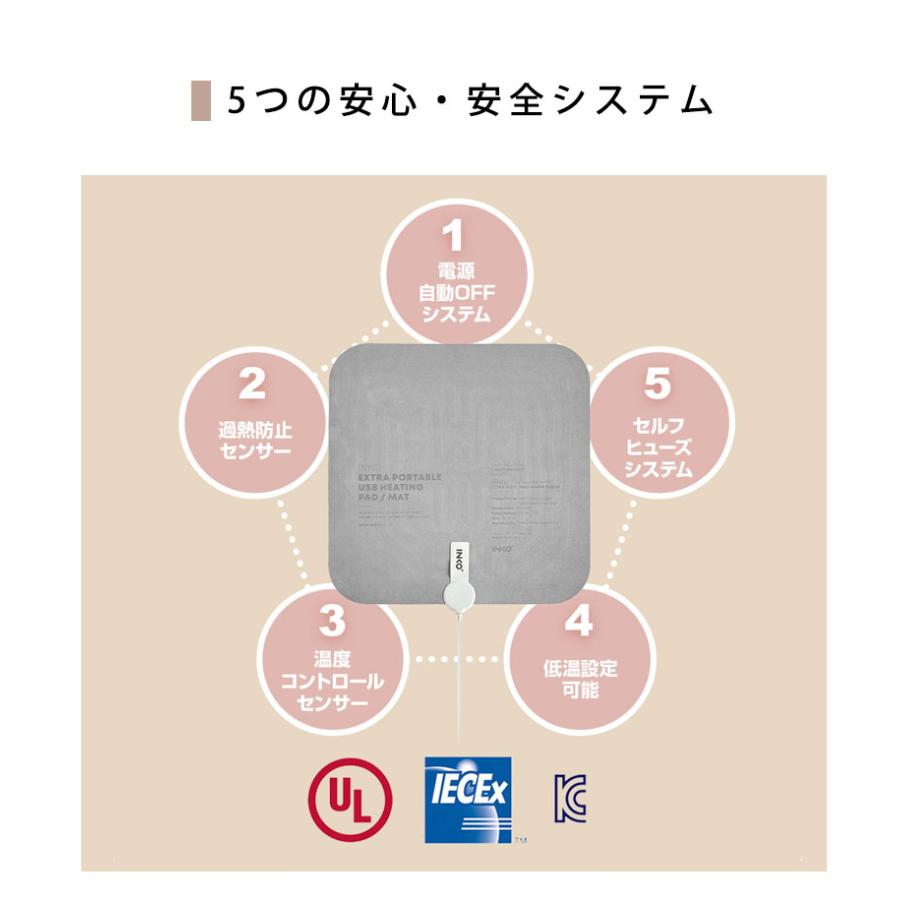 ホットマット カイロ 充電式 INKO EXTRA ヒーティングパッド スエード usb インク ヒーター 薄い インコ ホットシート ホットパッド | INKO | 08