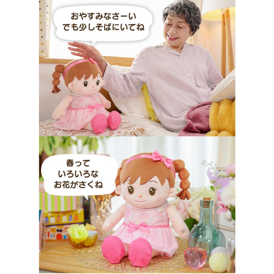 音声認識人形おしゃべりちーちゃん 音声認識人形 おしゃべりちーちゃん おしゃべりパートナー 歌 占い ひとりごと お留守番 ギフト おもちゃ ホビー 初期設定不 |  | 10